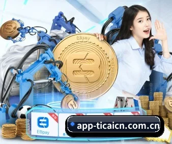 体彩官网 APP 界面